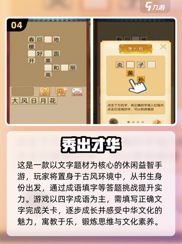 2025超火✨免费两个小孩游戏排行榜🔥家长必看！截图5