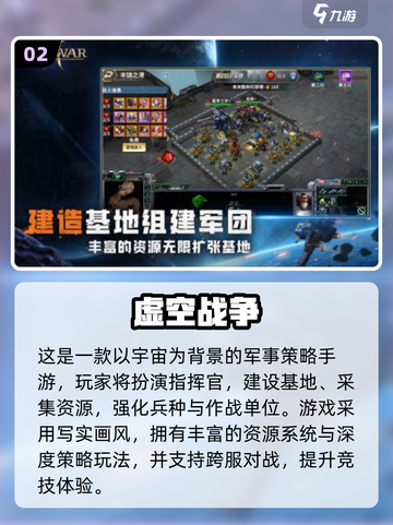 🔥2025超火虚空游戏合集🎮必玩推荐！截图3