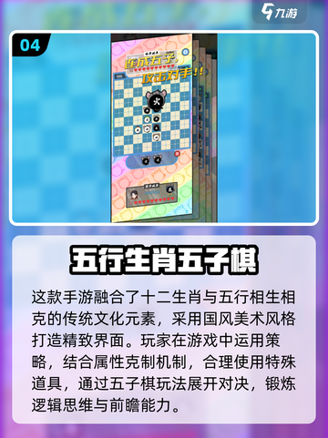 🔥2025亲子游戏大全！5岁宝宝宅家玩到嗨💥截图5