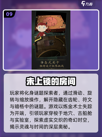 🔥2025十大耐玩单机游戏榜单来袭！🎮截图10