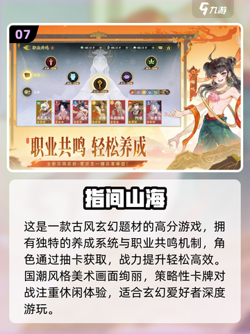🔥2025最火网游推荐！🎮好玩到爆的下载TOP榜来袭！截图8
