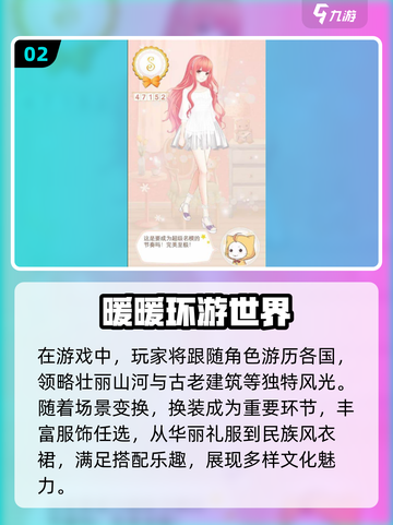 2024超🔥女生换装游戏推荐✨让你变身高颜值公主！截图3