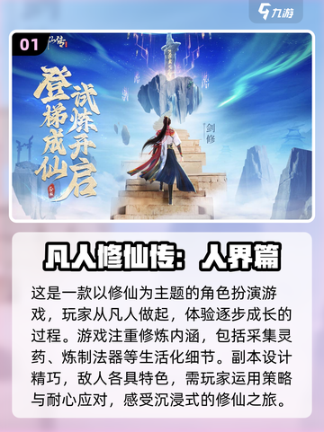 🔥2025年必玩！三七互娱经典手游大盘点🔥截图2