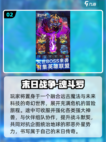 🎮2025高人气魂斗罗游戏大揭秘！四人组队超燃开战🔥截图3