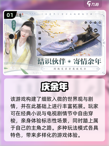 🔥2025必玩！盛大经典网游大揭秘🎮截图2