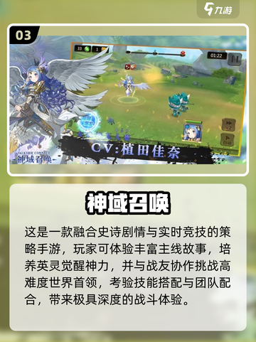 🔥2025最火Fate原作游戏推荐✨必玩清单🎮截图4
