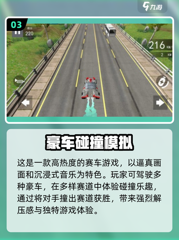 豪车手游推荐🔥2025年最耐玩的模拟驾驶游戏✨截图4