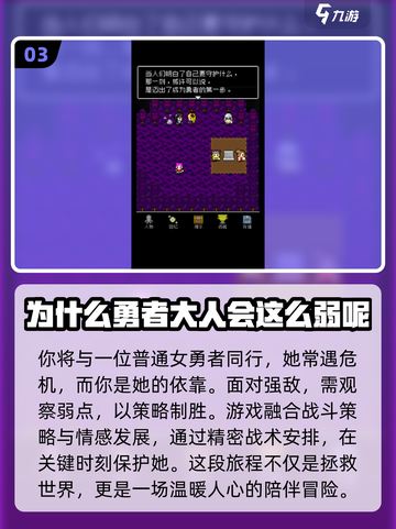 🎮2025必玩🔥50款高可玩性单机游戏下载大全！截图4
