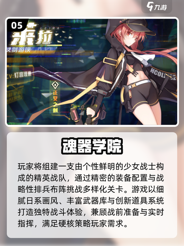 🔥2025纸片人游戏TOP榜💥高颜值角色任你撩！🎮截图6
