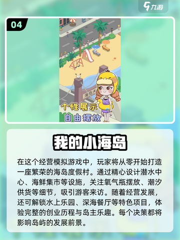 2025超火儿童游戏推荐🎉小朋友玩到停不下来！截图5