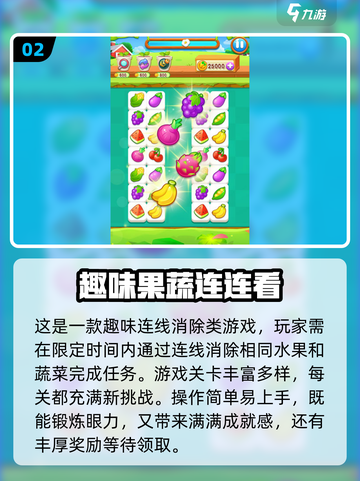 🔥2024超有趣游戏合集，玩到停不下来！🎮截图3