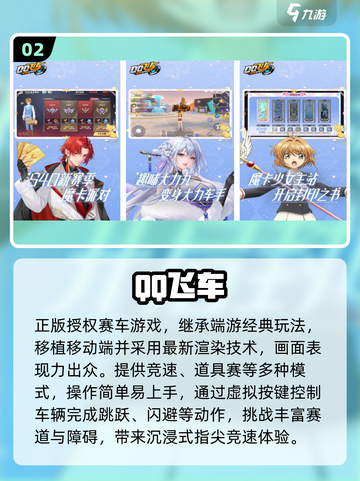 🔥2025最火微信手游TOP榜💥截图3