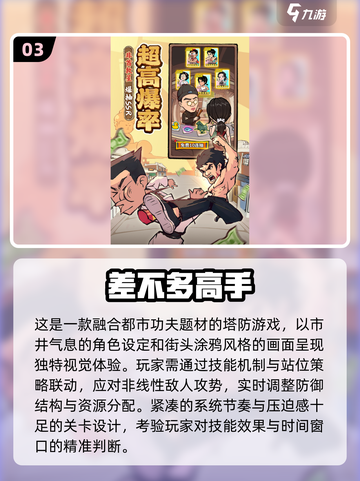 2025最🔥网游合集🎮免费又好玩，快来下载！截图4