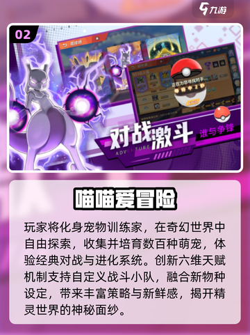 🔥2025最火趣味游戏TOP榜💥截图3