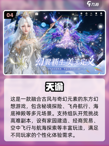 🔥2025必玩高级游戏TOP榜💥截图5