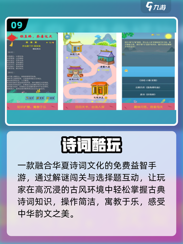 🔥2025儿童游戏Top10💥亲子必玩截图10
