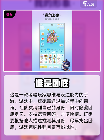 🔥2025必玩！三人推理游戏合集🎉截图6
