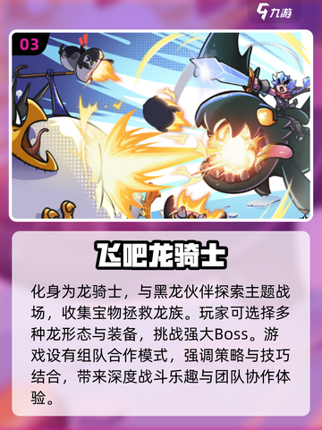 🔥2024必玩！顶级射击手游合集💥截图4