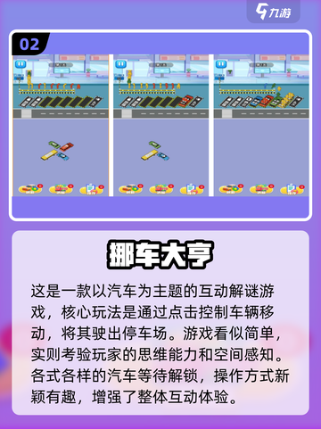 🎮2025免费大亨游戏合集！玩到手软💥截图3