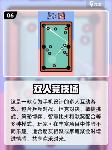 网恋CP必玩！😍2025最有趣情侣手游推荐🔥截图7