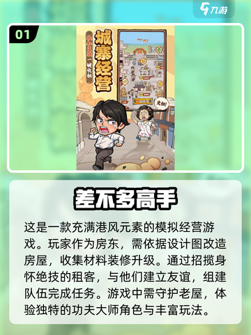 🔥2025最热手游排行榜，经典游戏等你来战！🎮截图2
