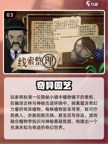 🔥2025必玩视觉小说游戏推荐！🎮截图4