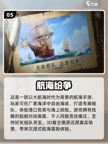 🔥2024超人气冒险游戏推荐🎉闯关爱好者必玩！截图6