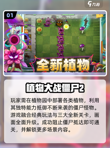 🔥2015经典休闲网游TOP榜🏆截图2
