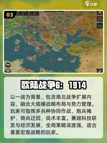 🔥2025最火南北战争游戏TOP5💥截图4