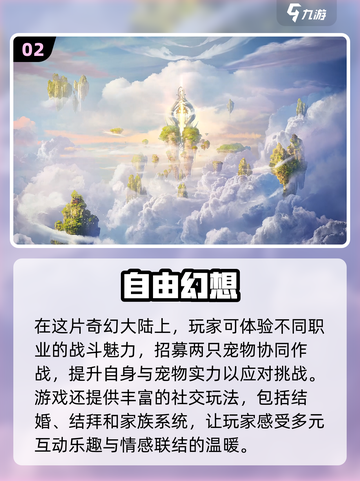 🔥2015年经典仙侠游戏合集下载🔗截图3