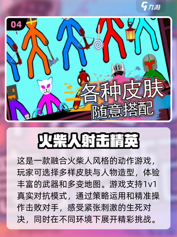 🍂2024超火秋天游戏推荐，玩到停不下来！🎮截图5