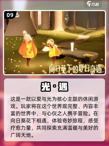 2024超🔥心理小游戏推荐，玩转心态🎉截图10