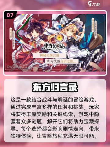 🔥2024超人气美女游戏🔥下载盘点来了！截图8