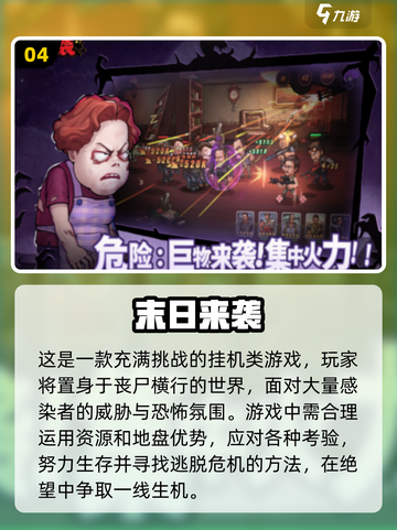 🔥2024必玩！类似《逃离塔科夫》的超燃单机手游🔥截图5