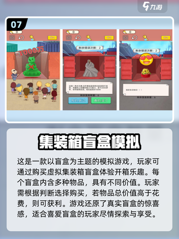 2024手游排行榜🔥前十名热门游戏推荐🎮截图8