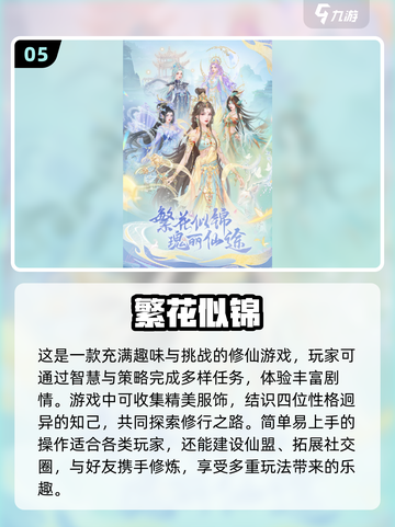 2024必玩✨女朋友换装游戏推荐下载🔥截图6