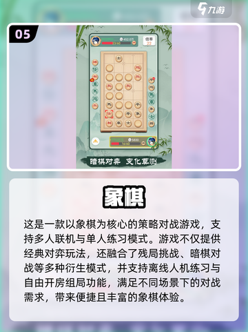🔥2025热门轮换手游大揭秘！🎮截图6