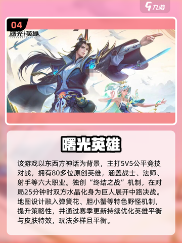 🔥2025最耐玩五人游戏大揭秘！🎮截图6