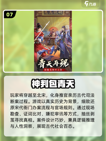 🔥2025网游排行榜TOP10新鲜出炉！🎮必玩新游大揭秘✨截图8