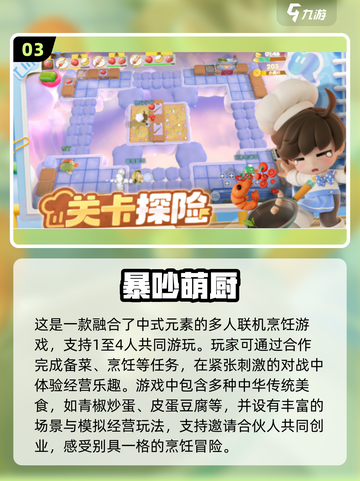 🔥2025十大网游排行🌟未来游戏爱好者必玩清单！截图4