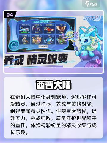 🔥2025最上头宝可梦抽卡TOP榜💥截图5