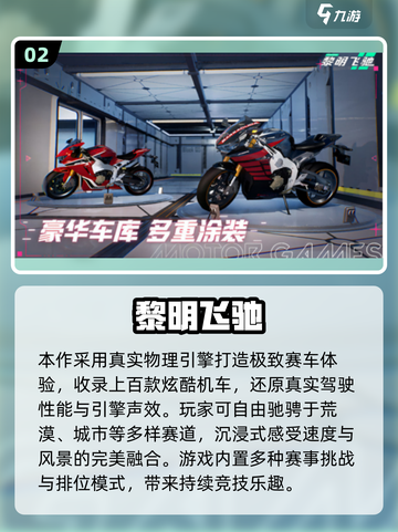 🔥0氪党必看！2025免费手游排行💥截图3
