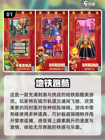 🔥2024超赞小人闯关单机游戏推荐🎮截图2
