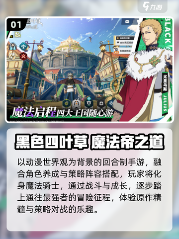 🔥2025必玩手游TOP10💥非腾讯神作！截图2