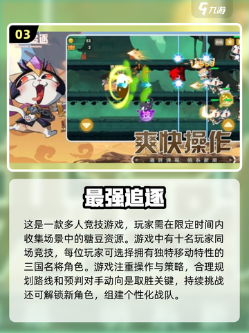 🔥2025最热手机网游排行榜出炉，这些游戏你玩过吗？🎮截图4
