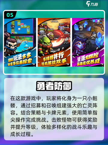 💥2025免费手游合集分享，不氪金也能玩得爽！🎮截图6