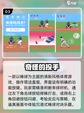 🔥2025最上头的奇葩手游合集💥截图4