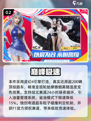 🎮2025爆款手游TOP5抢先看！🔥截图3