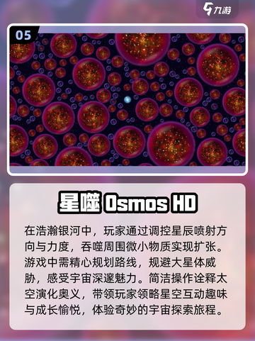 💰2024最好玩的免费手游下载推荐🎮截图6