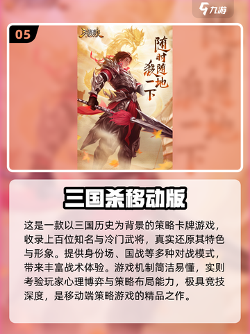 🔥三个人玩什么游戏最嗨？2025最新合集来啦！🎮截图6